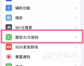 iPhone13promax可以戴口罩解锁吗-怎么戴口罩解锁