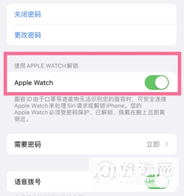 iPhone13promax可以戴口罩解锁吗-怎么戴口罩解锁