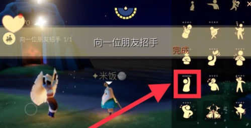 光遇5.5任务有什么 快速完成任务攻略