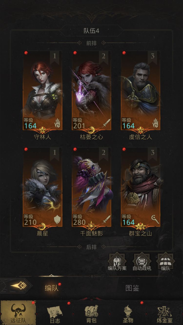 地下城堡3魂之诗卡牌升级攻略 魂之诗卡牌组合最新