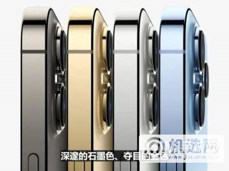 iPhone 13信号断断续续-可以解决吗？