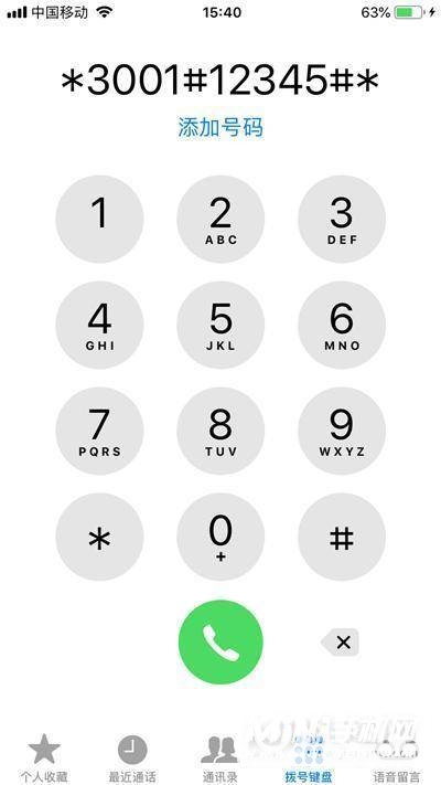 iPhone 13 Pro信号满格网速慢-可以解决吗？