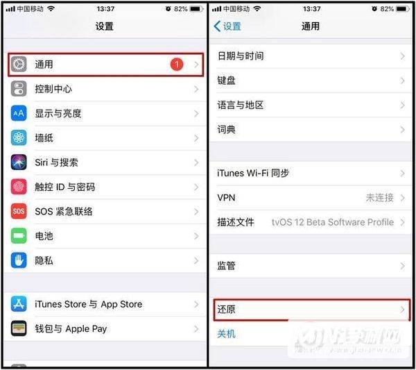 iphone13pro信号满格网速慢-可以解决吗