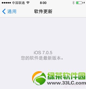 ios7.0.5升级教程：ios7.0.5怎么升级步骤详解(附固件下载)3