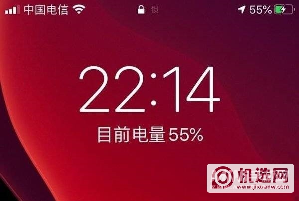 iPhone 13电池健康多久掉1%？-电池健康下降太快怎么办？