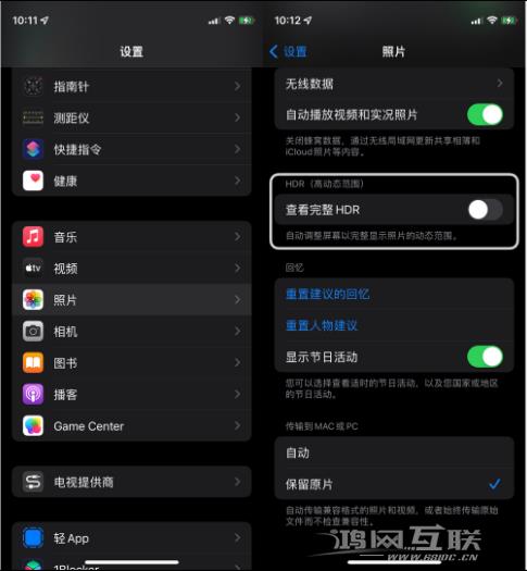 苹果iPhone14 拍照太亮怎么办？