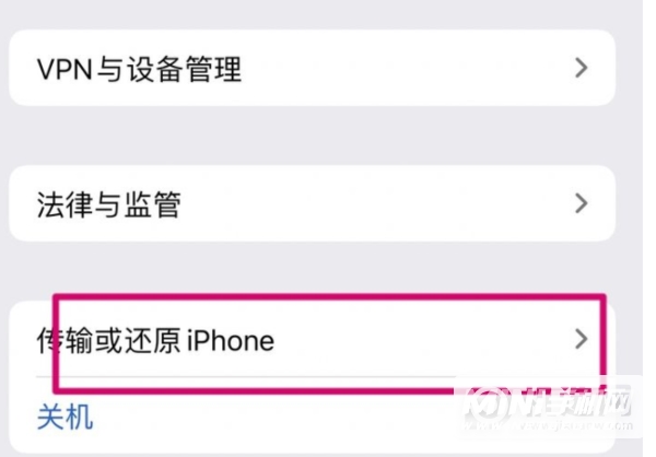 iPhone 13连不上WiFi是怎么回事？-怎么解决这个问题？