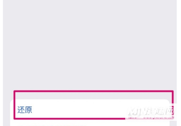 iphone13连不上wifi是怎么回事-怎么解决这个问题