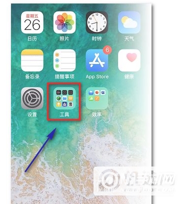 iPhone 13 Pro定位不准-iPhone 13 Pro定位怎么设置好？