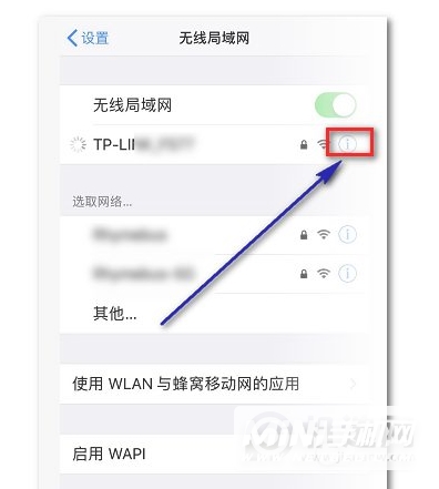 iphone13pro定位不准-iphone13pro定位怎么设置好