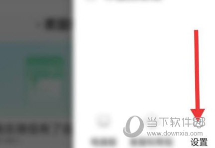 美篇怎么自动播放音乐