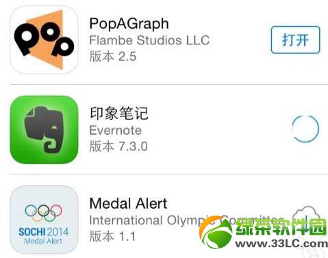 ios7.1 beta5 bug有哪些？苹果ios7.1 beta5测试版bug总结