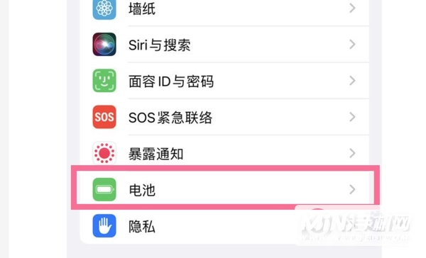 iPhone 13 Pro Max电池保养技巧-怎么样可以减少电池的损耗？