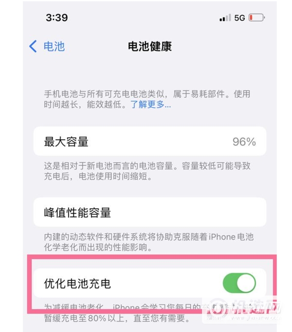 iphone13promax电池保养技巧-怎么样可以减少电池的损耗
