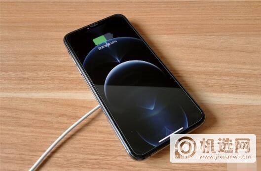 苹果13pro怎么充电保护电池？充电正确方法与注意事项