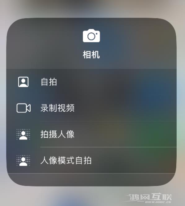 小技巧：在 iPhone  14 执行这些操作，可快速打开常用功能