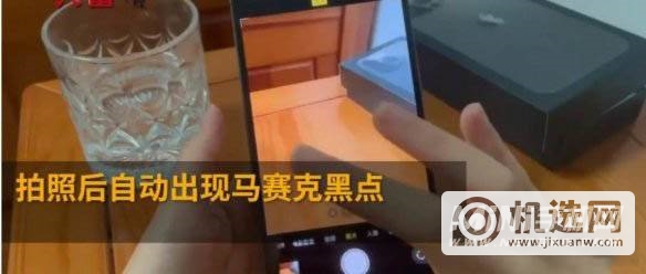 iPhone 13 Pro Max拍照马赛克怎么办？-可以解决这个问题吗？