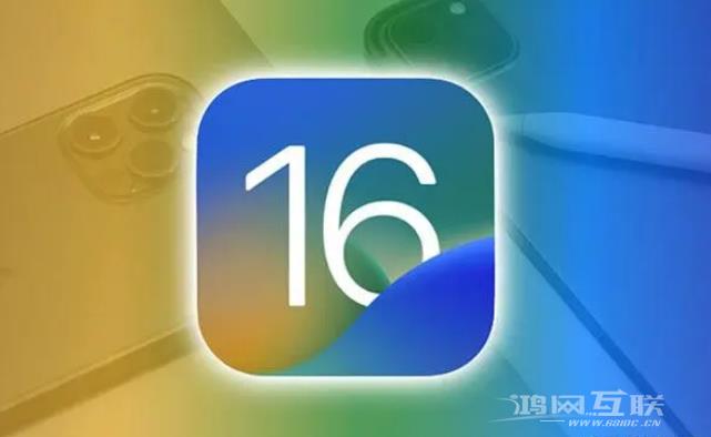 iOS16值得升级吗？iOS16有哪些被吐槽的缺点？
