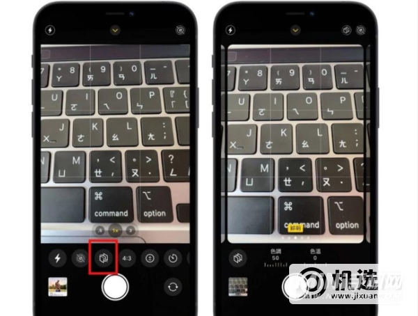iphone13pro拍照自动调色怎么关闭-可以在哪里关闭这个功能