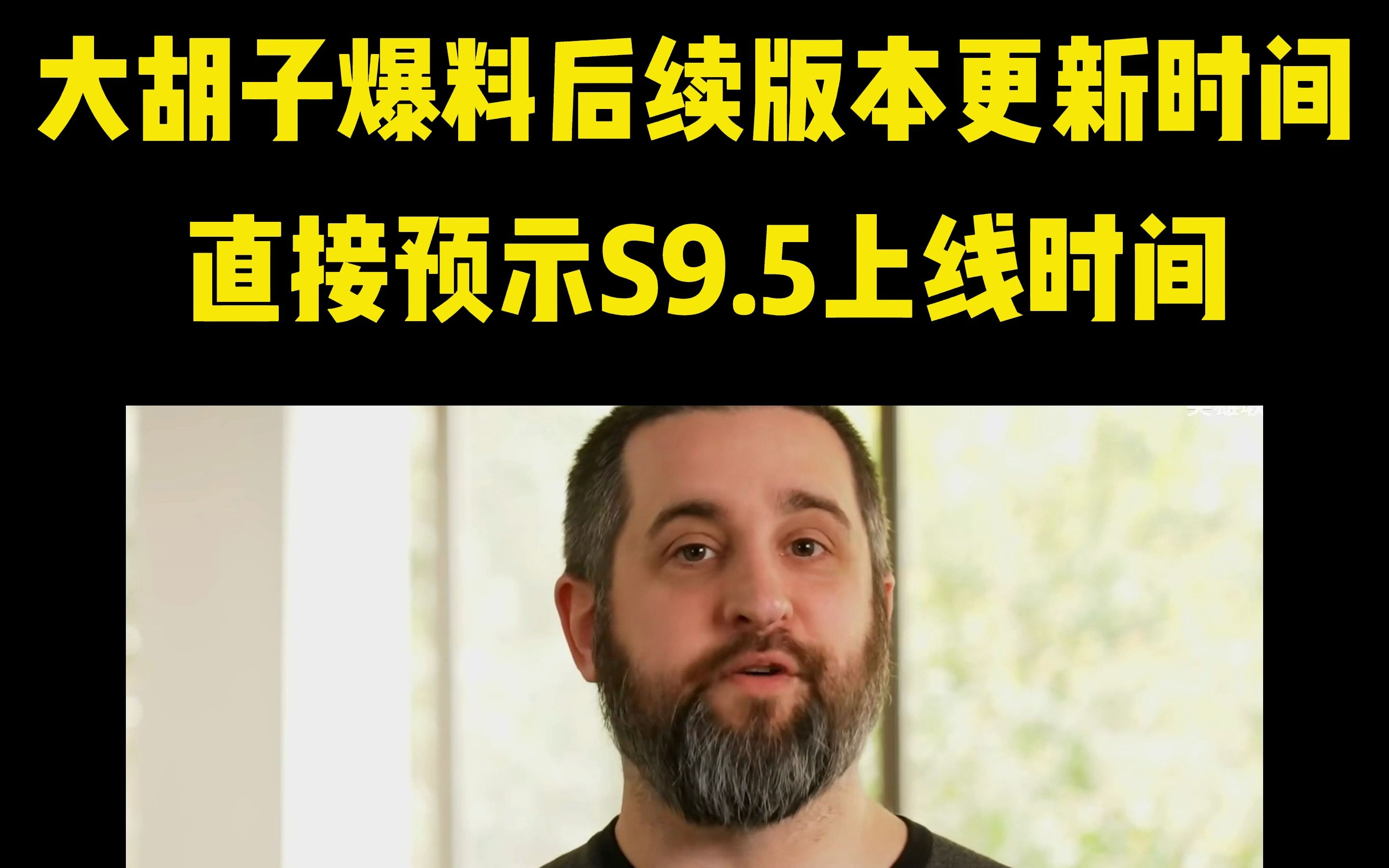 云顶之弈12.9什么时候更新的 云顶之弈福星版本几点回归