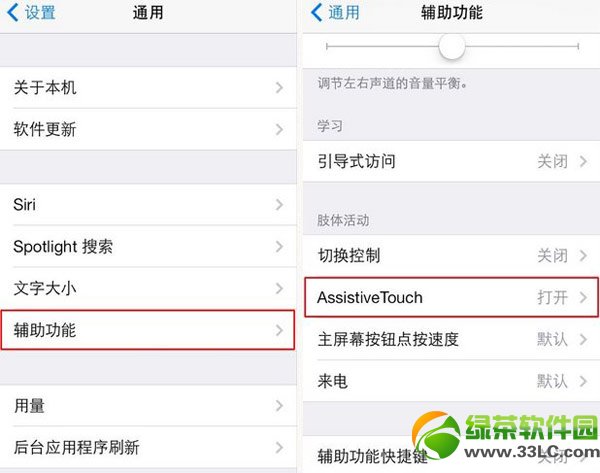 iphone5s玩天天酷跑卡怎样办？iphone5s酷跑卡顿处理办法2则