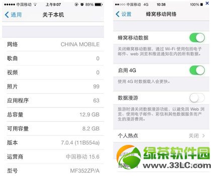 iphone5s a1528支持联通4g吗？a1528是否支持联通4g？