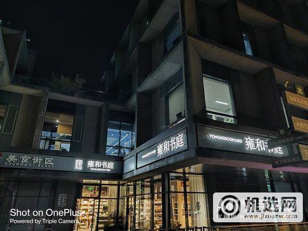 实测：一加 9RT与iPhone  13拍照对比