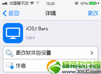 ios7信号图标更改图文教程：ios7信号图标改成数字步骤