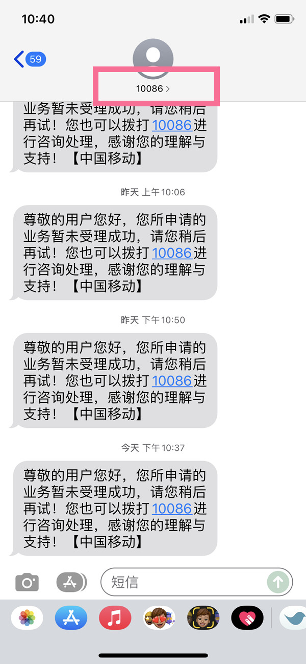 苹果短信怎么看是哪个卡