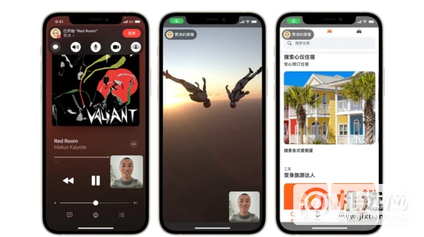 iOS15的同播共享是什么意思？-同播共享怎么用？