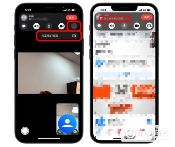 iOS15的同播共享是什么意思-同播共享怎么用