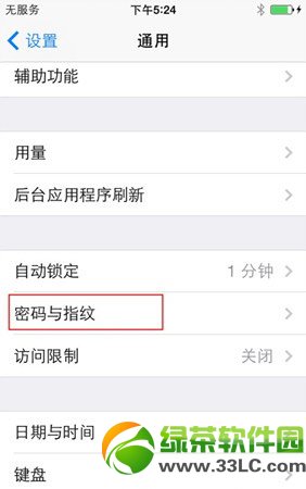 iphone5s指纹识别怎样设置？怎样用？iphone5s指纹识别设置图文教程