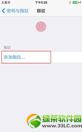 iphone5s指纹识别怎么设置？怎么用？iphone5s指纹识别设置教程3