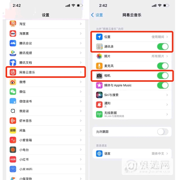 iOS15.2隐私报告有什么用-隐私报告作用介绍