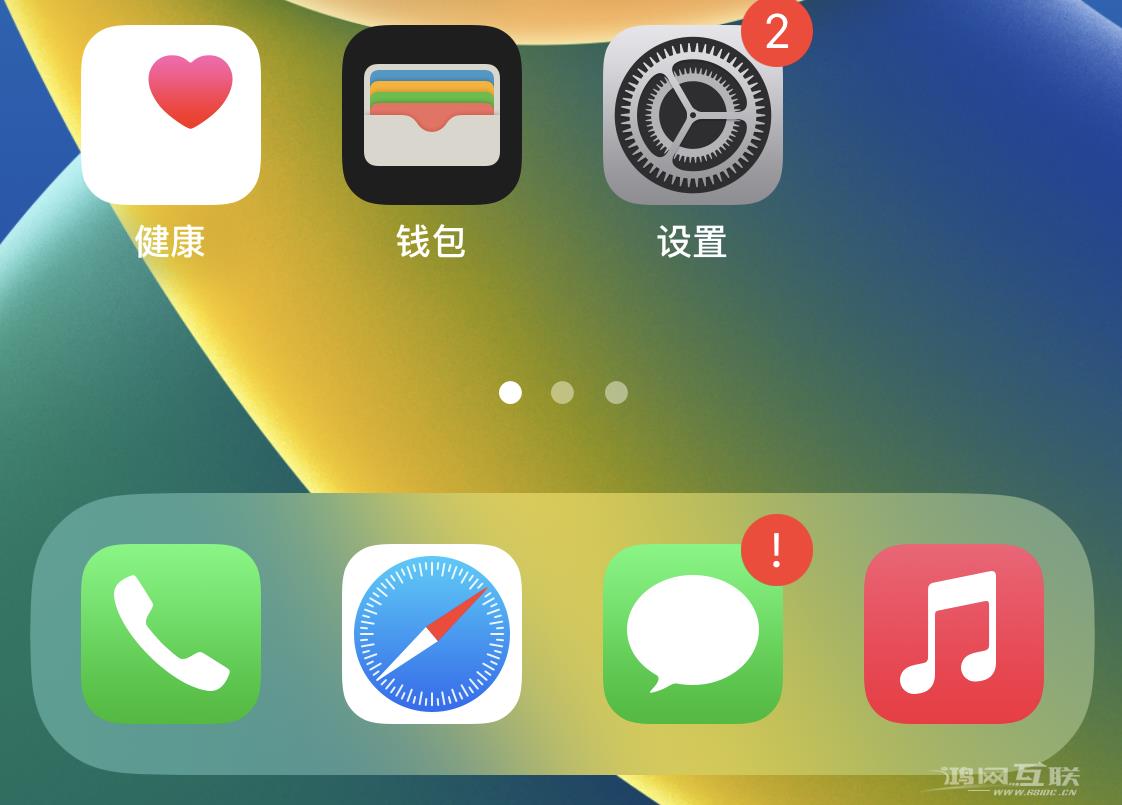 如何开启或关闭iOS  16主屏幕中的搜索功能？