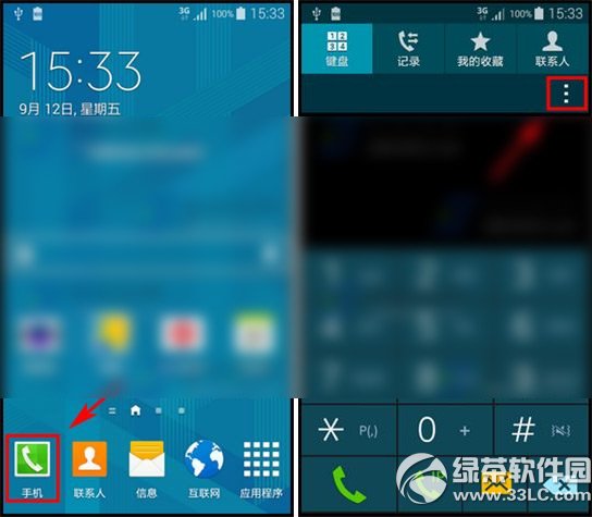 飞行模式用电话提示什么？飞行模式别人用电话提示