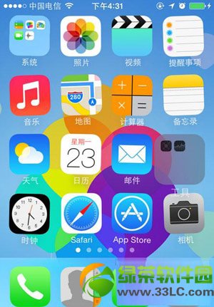ios7怎样隐藏图标？ios7不越狱隐藏图标图文教程