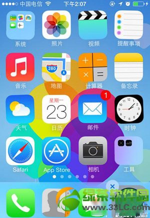 ios7怎么隐藏图标？ios7不越狱隐藏图标教程2
