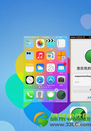 ios7怎么隐藏图标？ios7不越狱隐藏图标教程3