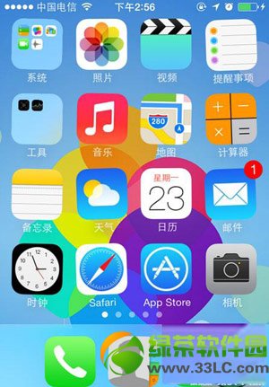 ios7怎么隐藏图标？ios7不越狱隐藏图标教程4