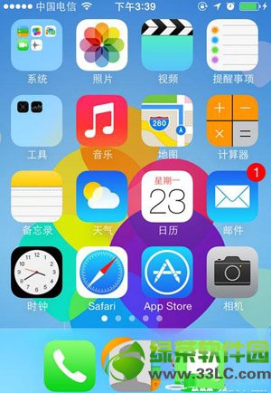 ios7怎么隐藏图标？ios7不越狱隐藏图标教程6