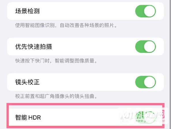 iPhone13相机有美颜功能吗-自拍支持美颜吗