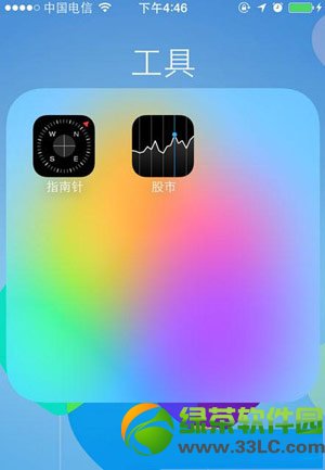 ios7怎么隐藏图标？ios7不越狱隐藏图标教程5