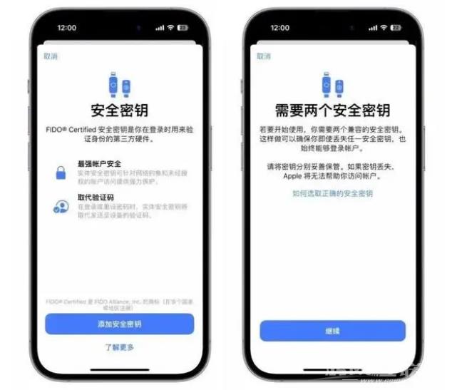 iOS 16.3正式版新增功能汇总