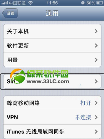 iphone5s盲人模式怎么关闭？iphone5s盲人模式关闭方法2