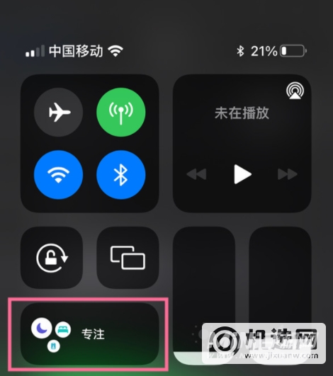 iPhone 13游戏勿扰模式怎么设置？-开启游戏勿扰模式方法