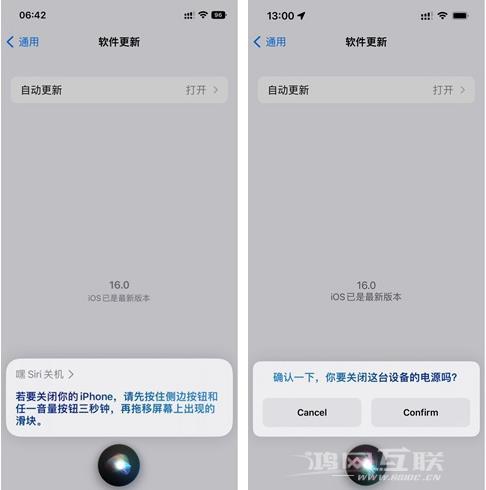 iOS 16 Beta 5 的更新后，Siri 语音关机功能被取消了