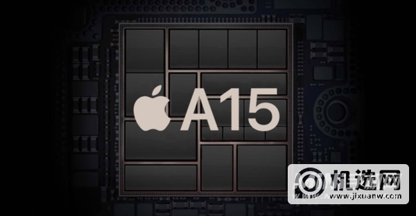 A15比A14强多少？-A15提升了多少？