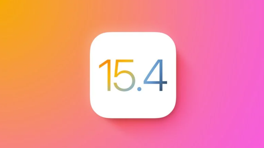 ios15.4正式版怎么样-值得更新吗