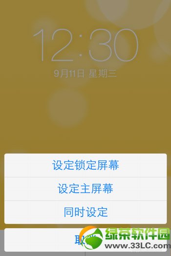 ios7锁屏界面设置图文教程：苹果ios7锁屏壁纸设置步骤